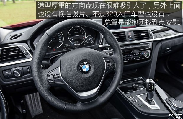 華晨寶馬 寶馬3系 2017款 318Li 時尚型 華晨寶馬 寶馬3系 2017款 318Li 時尚型