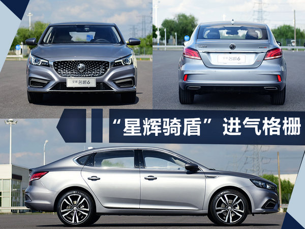 熱門！下周上市這7款新車最低6萬就能買(圖)