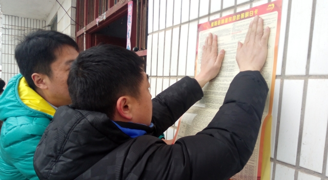 周口報業(yè)傳媒集團(tuán)積極開展“大慰問、大宣傳、大落實(shí)”