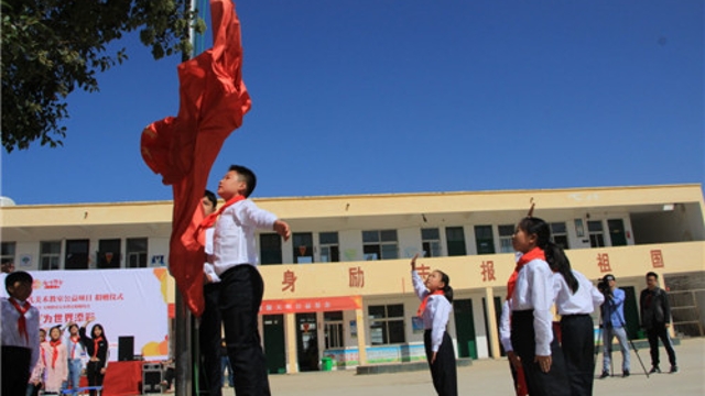 周口留守兒童的國(guó)慶節(jié)：敬隊(duì)禮、升國(guó)旗