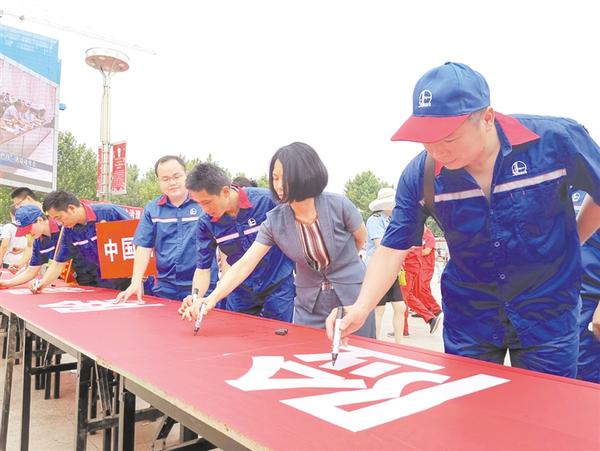 安全生產(chǎn)，承諾簽名！